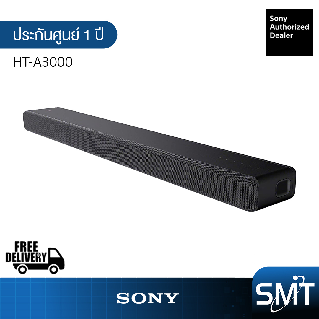 ลำโพงซาวด์บาร์ โฮมเธียเตอร์ระบบเสียงรอบทิศทาง Sony HT-A3000 ลำโพง Dolby Atmos DTS:X Soundbar 3.1 Ch (ราคาแลกซื้อกับทีวี) ราคา 14,480 บาท*ส่งฟรี