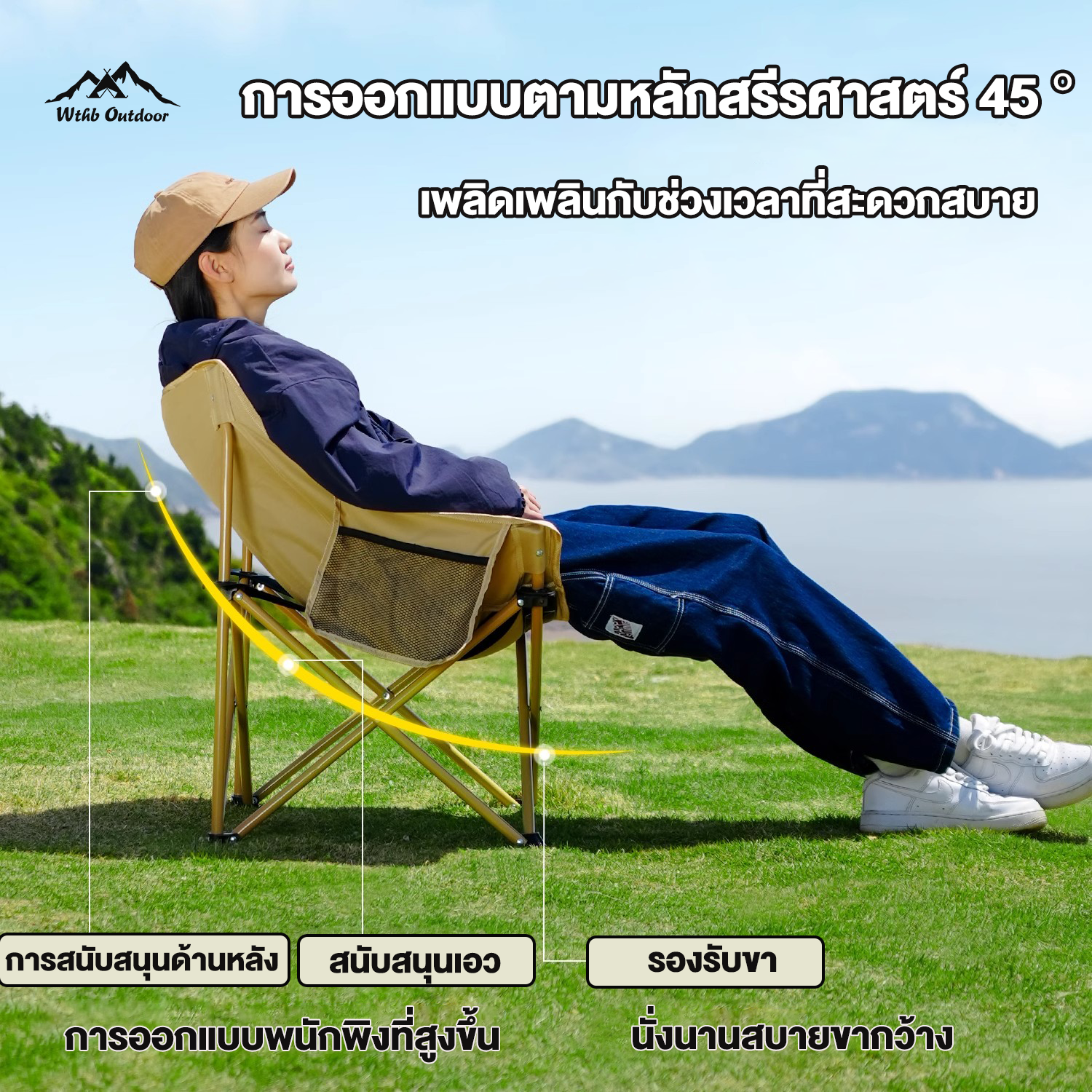 Camping Chair Camping Chair Camping Chair Folding Camping Chair Portable Folding Chair Camping Equipment Thick Aluminum Pipe Field Chair 300kg ราคา 155 บาท*ส่งฟรี