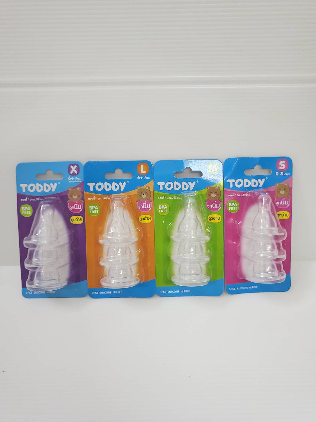จุกนมคอแคบทอดดี้ Toddy แพค3ชิ้น มีให้เลือก size S, M, L,X ราคา 31 บาท*ส่งฟรี