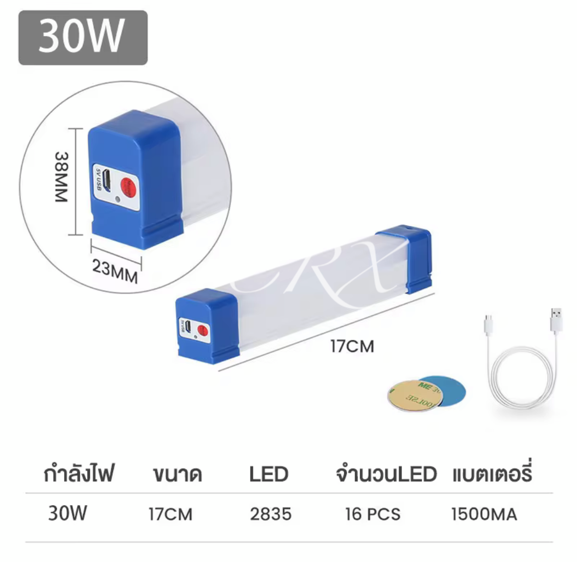 CRX หลอดไฟLEDไร้สาย หลอดไฟฉุกเฉิน ไฟLEDพกพา3โหมด80w/60w/30wหลอดไฟติดกำแพง หลอดไฟแขวน USB LED Tubeใช้งานสะดวก