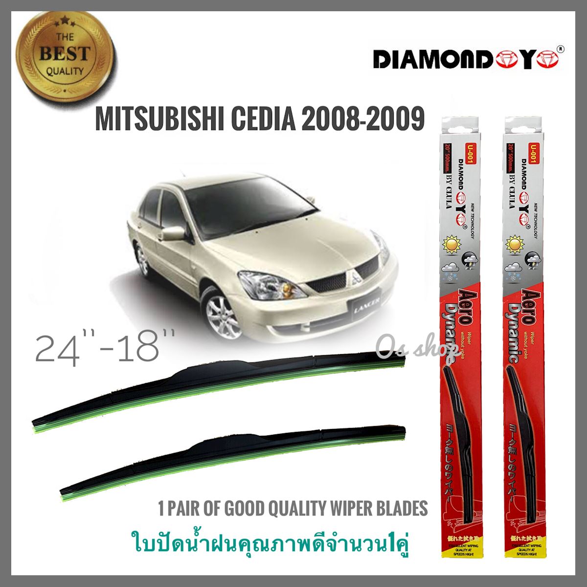 อุปกรณ์ยางรีดน้ำน้ำฝน ที่ปัดน้ำฝน ใบปัดน้ำฝน ซิลิโคน ตรงรุ่น Mitsubishi Lancer Cedia 2008 ไซส์ 24-18 ยี่ห้อ Diamondคุณภาพดีจริง **ครบเครื่องเรืองประดับ