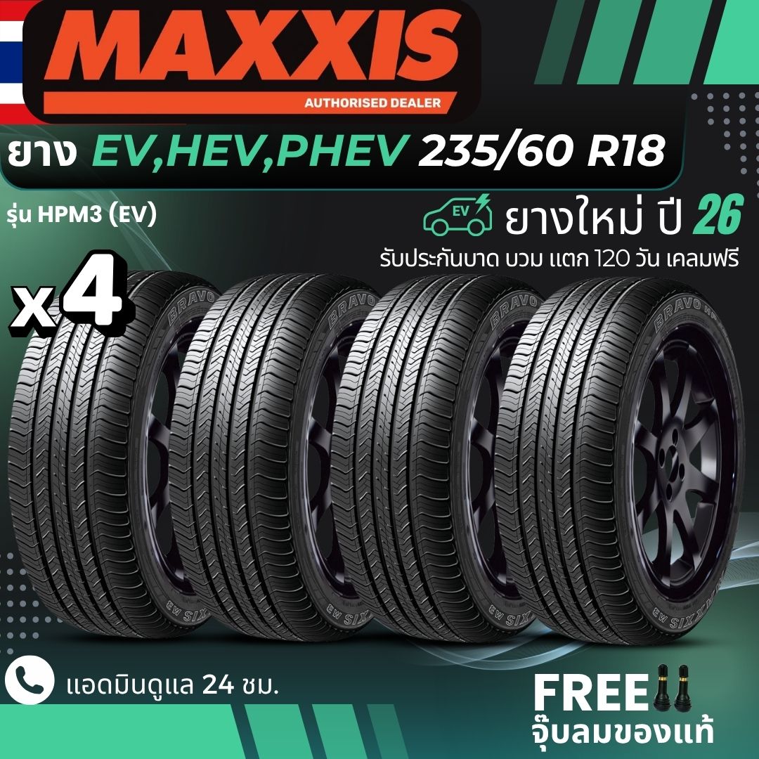 Maxxis Electric Vehicle Tires "Ev, Hev, Phev" 235/60R18 Model (Hpm3) New Tires Year 26, Free Delivery + Free Air Nozzle. ราคา 8,600 บาท*ส่งฟรี