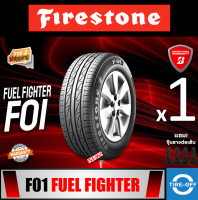 FIRESTONE 215/45R17 FUEL FIGHTER 01 ยางใหม่ ผลิตปี2025 ราคาต่อ1เส้น มีรับประกันจากโรงงาน แถมจุ๊บลมยางต่อเส้น ยางรถยนต์ ขอบ17 ขนาดยาง 215 45R17 F01 จำนวน 1 เส้น