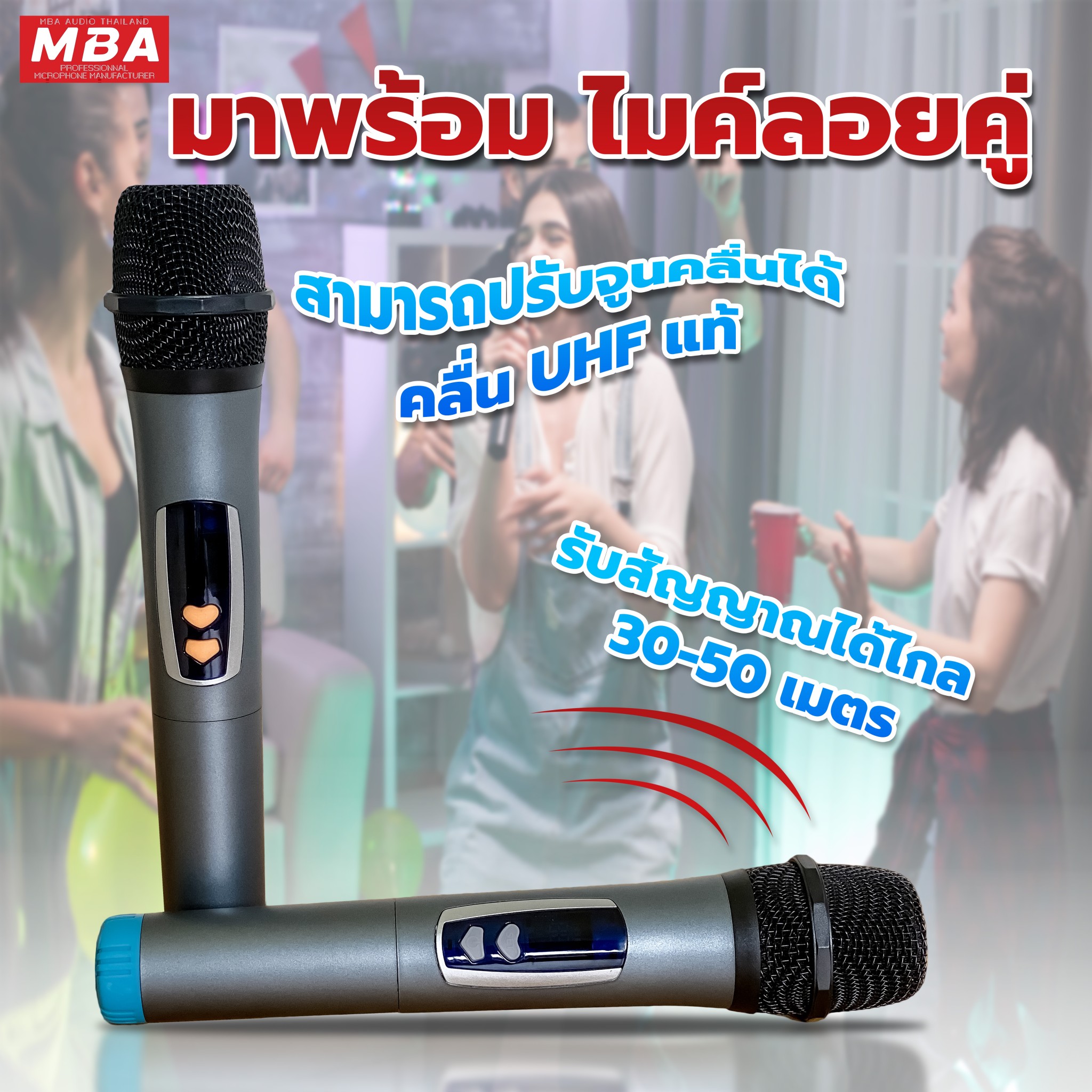 ลำโพงบลูทูธ ลำโพงไร้สาย ลำโพงล้อลาก 8 นิ้ว 2 ดอก MBA รุ่น J800 100 วัตต์ ไฟ LED ระบบ Full Screen แถมไมค์ลอยคู่ ลำโพงตั้งโต๊ะ ลำโพงช่วยสอน