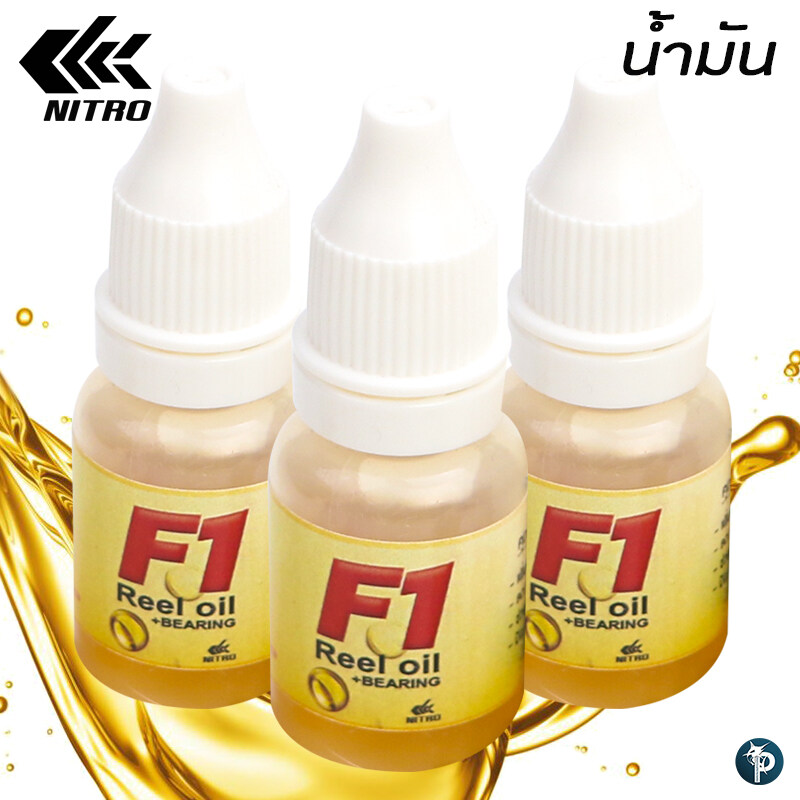 14.8ml Fishing Reel Grease, Fishing Reel Oil, India | Ubuy