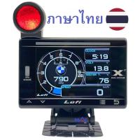 Lufi X7 OBD2 ภาษาไทย 2026 ใหม่ รุ่นท๊อป สมาร์ทเกจ พรีเมียม คุณภาพสูง รับประกัน 1 ปี