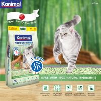 Kanimal Tofu Cat Litter 1.5 mm. ทรายแมวเต้าหู้ ทรายแท่ง จับตัวเป็นก้อนเร็ว ทิ้งชักโครกได้ ควบคุมกลิ่นได้ดี สำหรับแมวทุกวัย มีให้เลือก 4 สูตร (original /green tea /peach /charcoal)