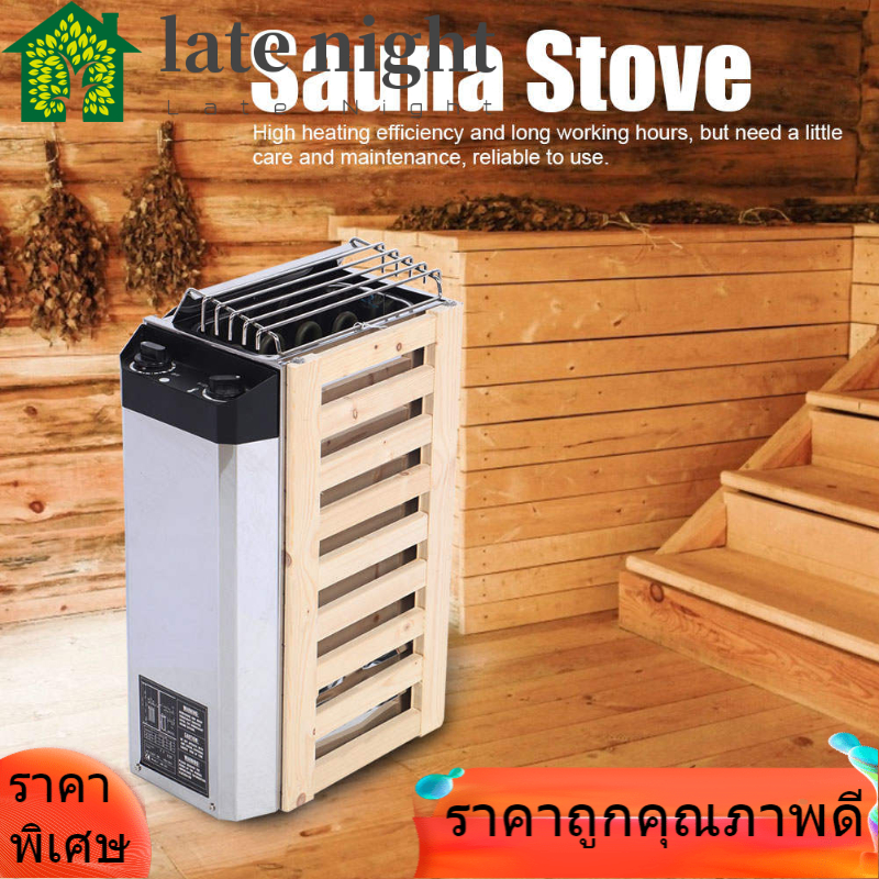 【สินค้าขายดี】 3KW การควบคุมภายในเตาซาวน่าเครื่องทำความร้อนเครื่องทำความร้อนเครื่องมือสแตนเลส