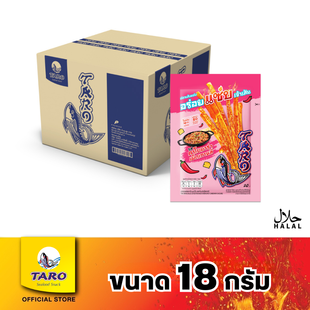 Taro ทาโร เส้นชุบน้ำจิ้ม 18 กรัม รสคาโบนาร่าเผ็ดเกาหลี (ยกลัง / 36 ซอง) #11342003 ราคา 640 บาท*ส่งฟรี