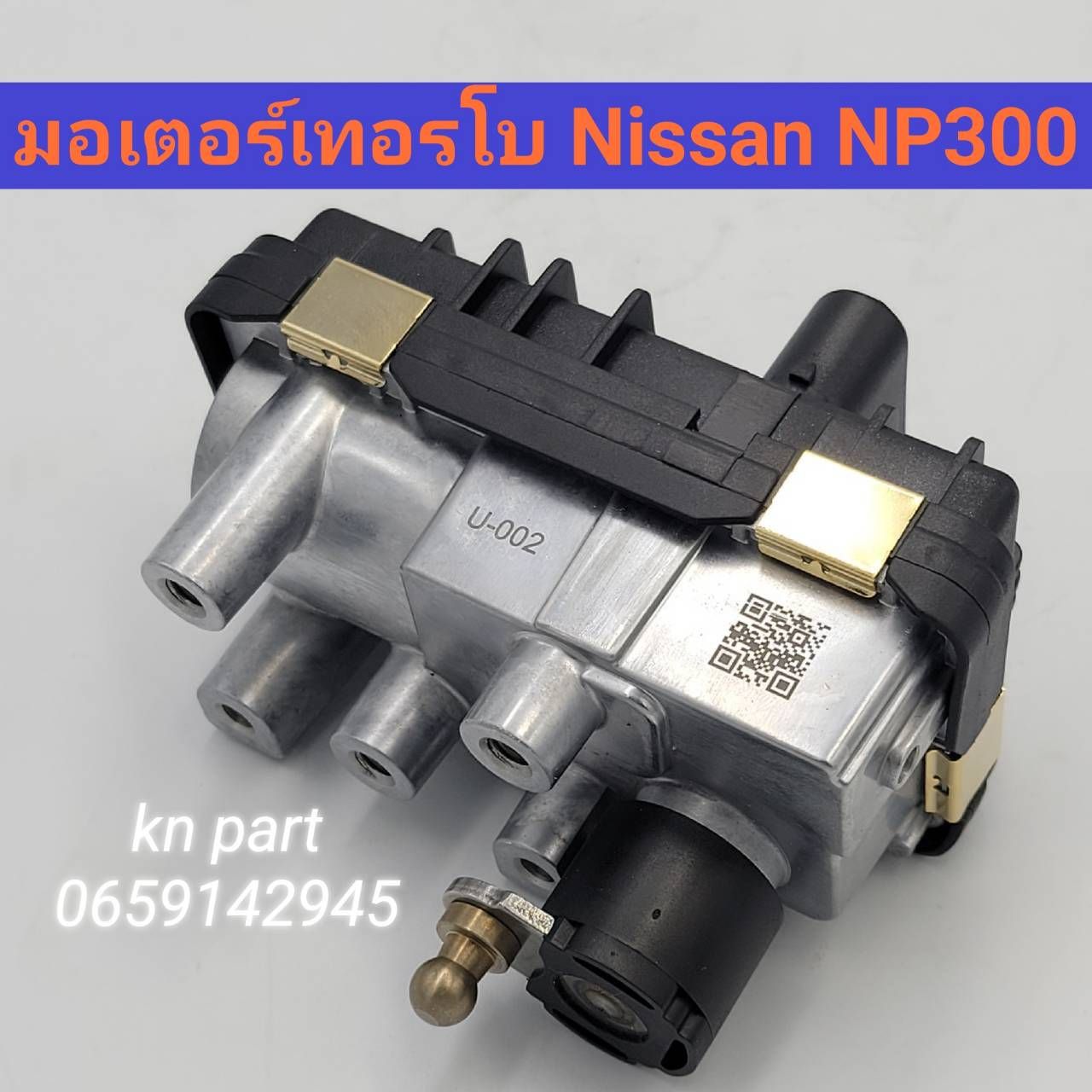 มอเตอร์เทอร์โบ nissan navara np300 ขากลม มอเตอร์เทอร์โบ นิสสัน นาวาร่า np300 สินค้าส่งด่วน ราคา 3,074 บาท*ส่งฟรี