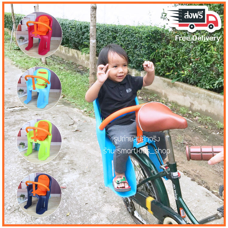 ที่นั่งเด็กติดจักรยาน เบาะนั่งเด็กติดรถจักรยาน  ที่นั่งเสริมจักรยาน ที่นั่งจักรยานเด็ก