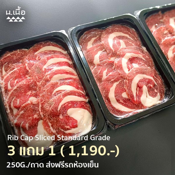 [DONGWON] Yangban Thick Grilled Rib Patties 480g main image 1