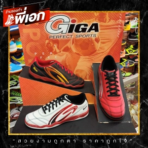 สินค้า รองเท้าฟุตซอล รองเท้าออกกำลังกาย รองเท้าผ้าใบผูกเชือก GIGA FG409 ทนทาน คุ้มค่า 💥 คู่เดียว คุ้ม!!!💥 ยี่ห้อใหม่ คุณภาพรองเท้านักเรียน BREAKER