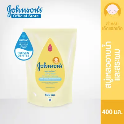 Johnson's Baby จอห์นสัน เบบี้ Top-to-Toe Baby Wash 400ml (refill)