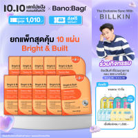 (ยกแพ็กสุดคุ้ม 10 ซอง) BANOBAGI Bright & Built Premium Mask
