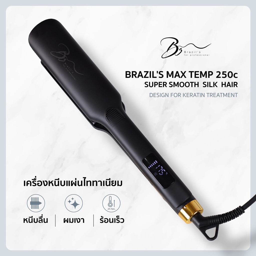 Brazil's max temp 250 degree hair straightener for hair salon non-slip hair straightener straightener hair curler hair straightener hair curler hair straightener hair straightener soft Polish ราคา 1,799 บาท*ส่งฟรี