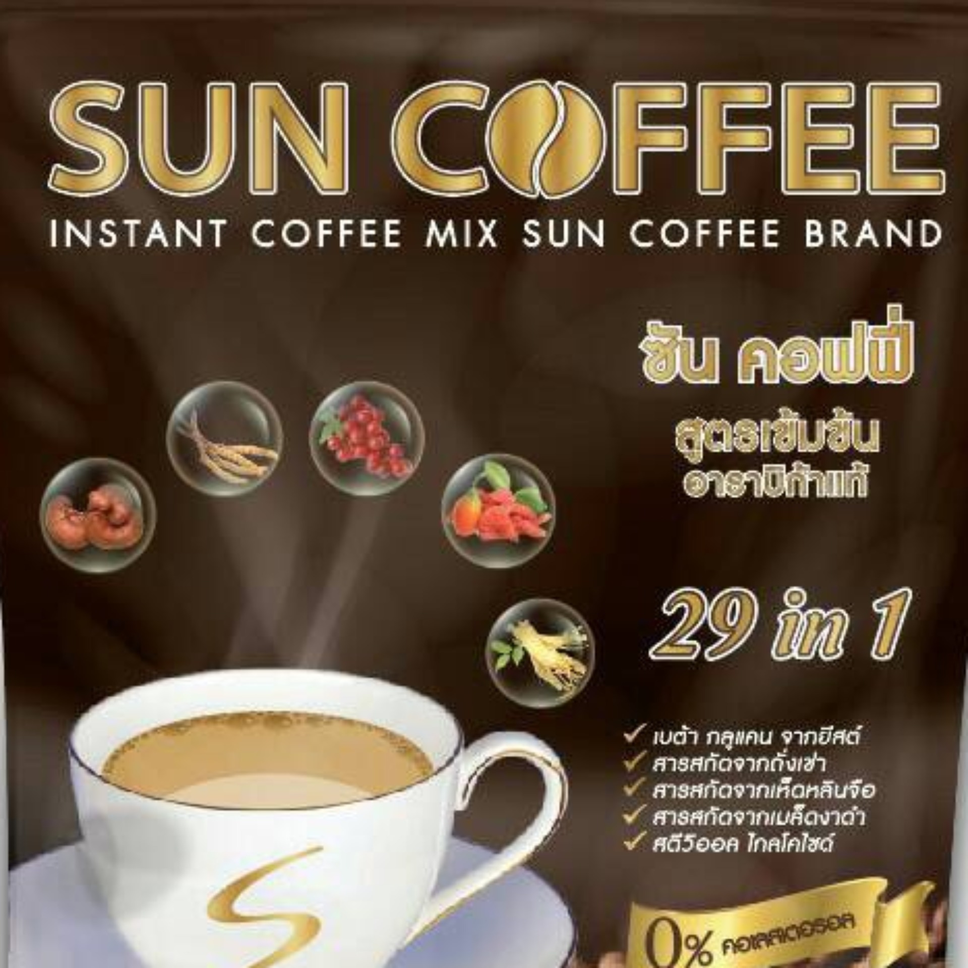กาแฟสุขภาพ ซันคอฟฟี่ SUN COFFEE