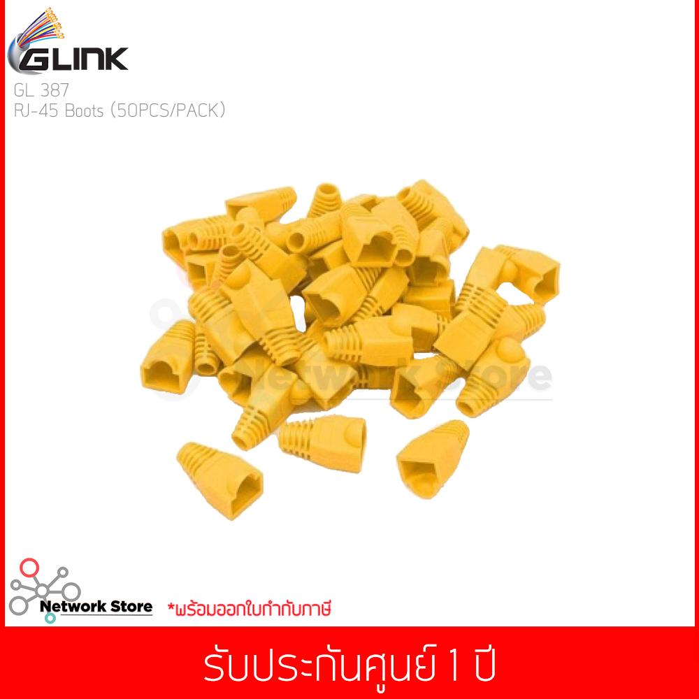 ปลอกหุ้มหัวแลน Plug Boots CAT5 RJ-45 GLINK (GL387) (50/Pack) (สีดำ/ขาว/แดง/เหลือง/เทา/น้ำเงิน/คละสี)