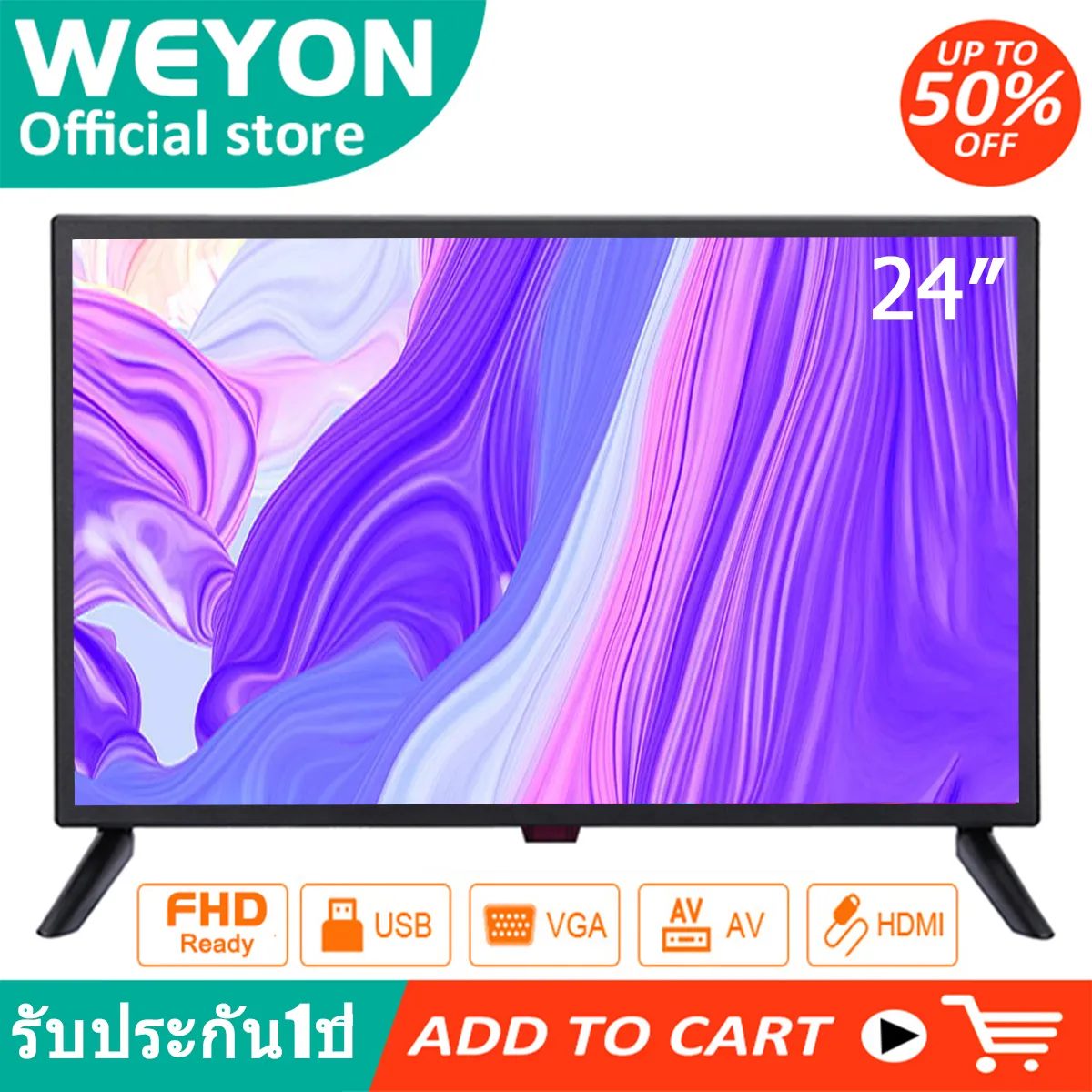 WEYON ทีวี 24 นิ้ว LED TV อนาลอค ทีวี FULLHD Ready ฟรี สาย HDMI (1xUSB, 1xHDMI) ราคาพิเศษ