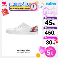Native รองเท้ากันน้ำผู้ใหญ่ EVA รุ่น JEFFERSON WANDERFOAM BLOCK SHELL WHITE/CAVALIER SPEED BLOCK
