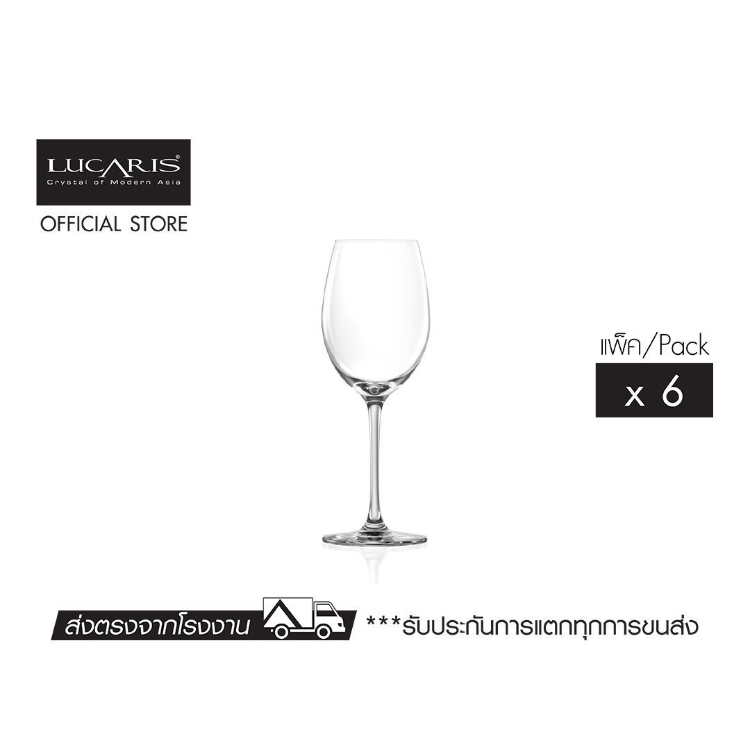 LUCARIS แก้วไวน์ขาว BANGKOK BLISS CHARDONNAY 355 ml (Pack of 6 pieces) ราคา 1,916 บาท*ส่งฟรี