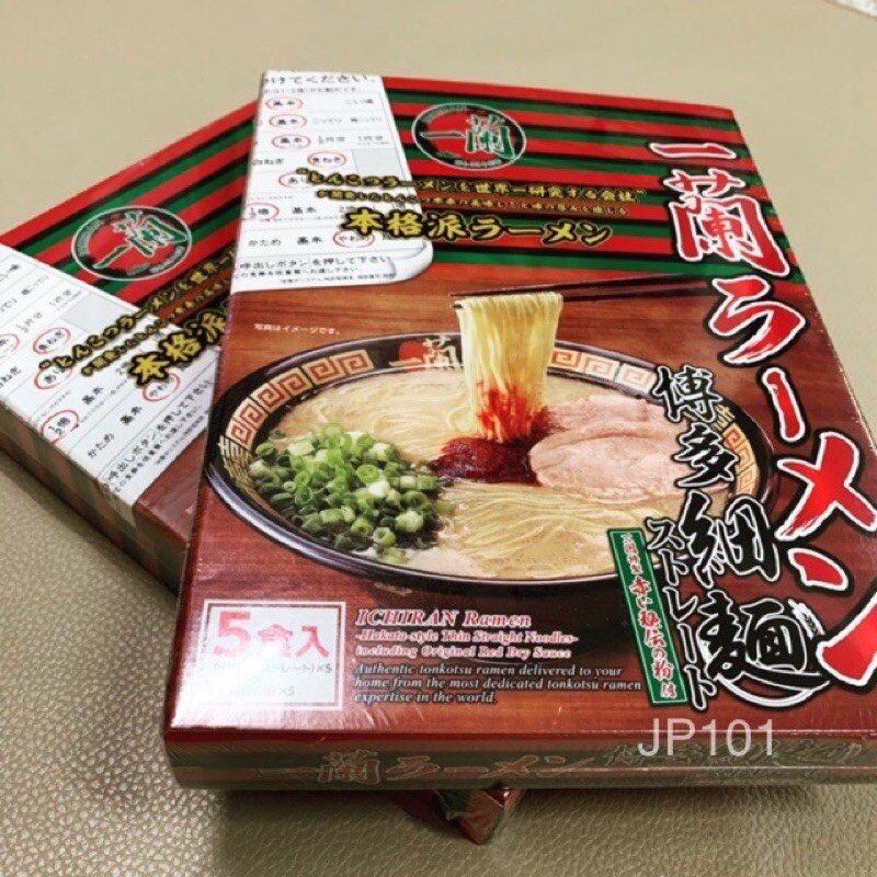 ราเมงข้อสอบ Ichiran Ramen แบบสำเร็จรูป 1 กล่องมี 5 ชุด นำเข้าจากญี่ปุ่น!