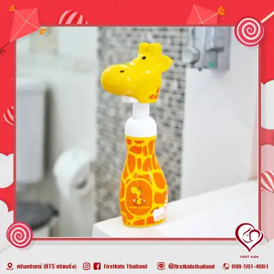 Giraffe & Friends Organic Head To Toe Baby Foam Wash โฟมอาบน้ำจีราฟ (firstkidsthailand)