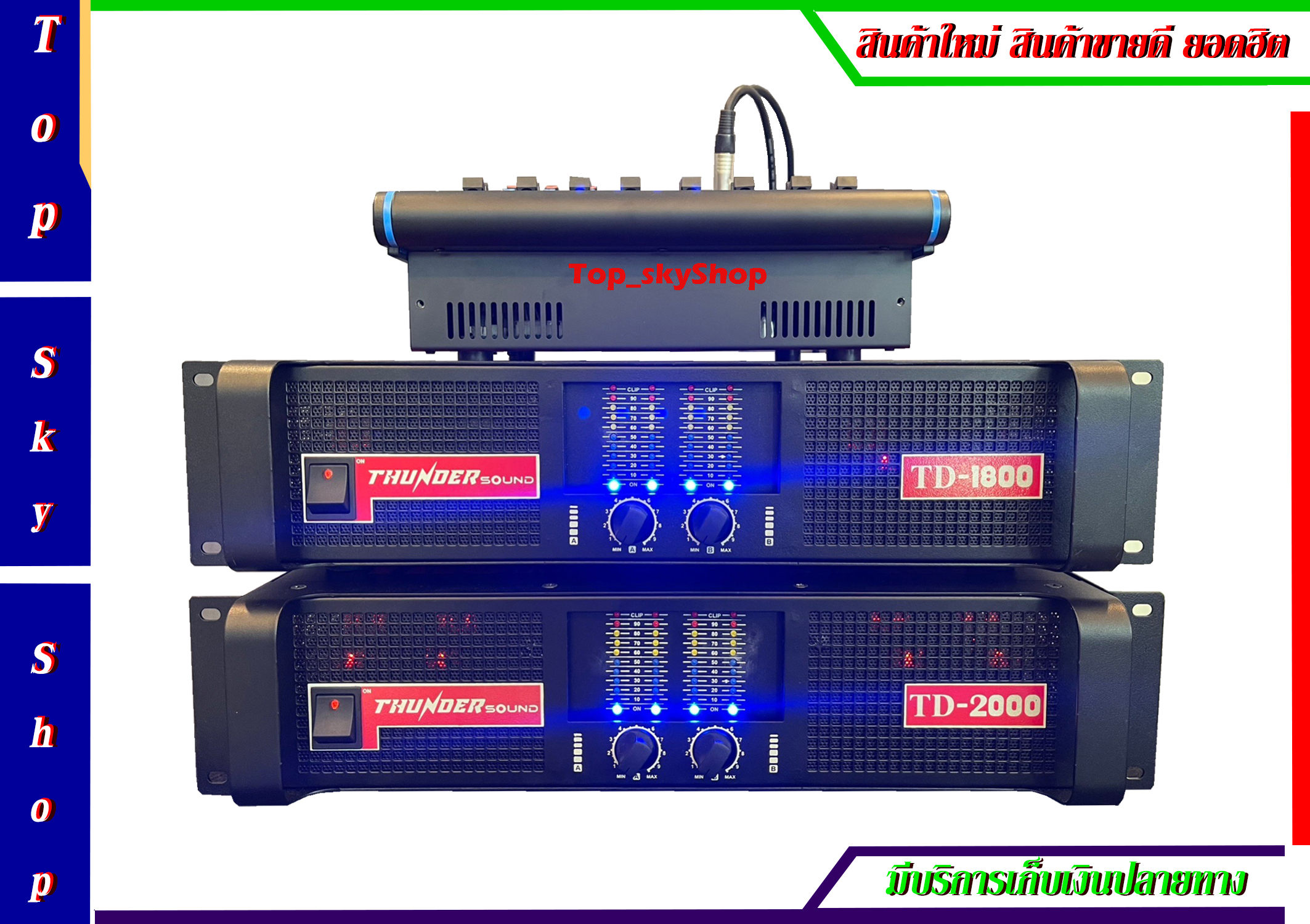 อุปกรณ์เครื่องเสียงและระบบเสียง PROEUROTECH ชุดเครื่องเสียงกลางแจ้ง สำหรับขับเสียงเบส 18 นิ้ว และขับกลางแหลม 12-15 นิ้ว (ถูกกว่าซื้อแยกชิ้น)V.3 Top_skyShop