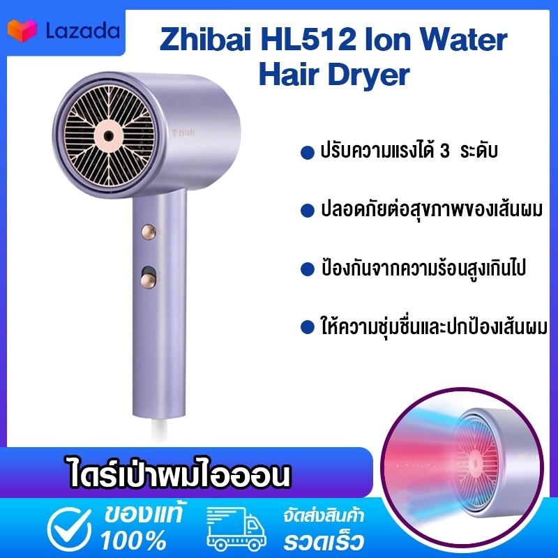 Hair Air Con ราคาถูก ซื้อออนไลน์ที่ - ก.ค. 2022 | Lazada.co.th