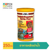 JBL Turtle Food อาหารเต่าขนาด 10 - 50 ซม. (น้ำหนัก: 30 กรัมขนาด: 250 มล.)