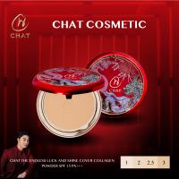 ฉัตร แป้งอัดแข็งผสมรองพื้น เนื้อละเอียดเนียนพิเศษ CHAT The Endless Luck and Shine Cover Collagen Powder SPF 15 PA+++ (เครื่องสำอาง  แป้งตลับ)