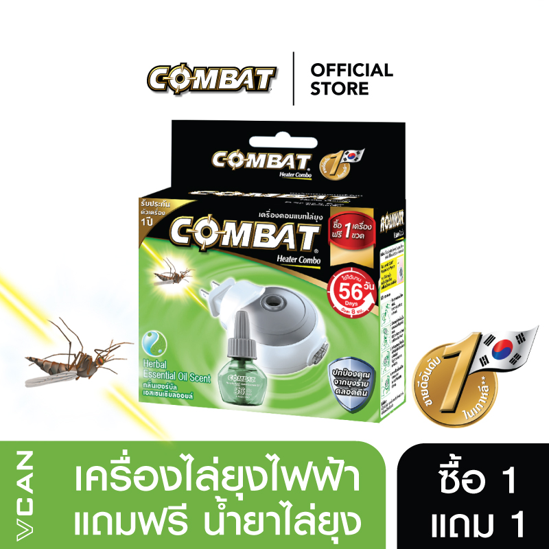Combat Mosquito Killer Electric Mosquito Repellent, Refill Liquid, 29 Ml. ราคา 169 บาท*ส่งฟรี