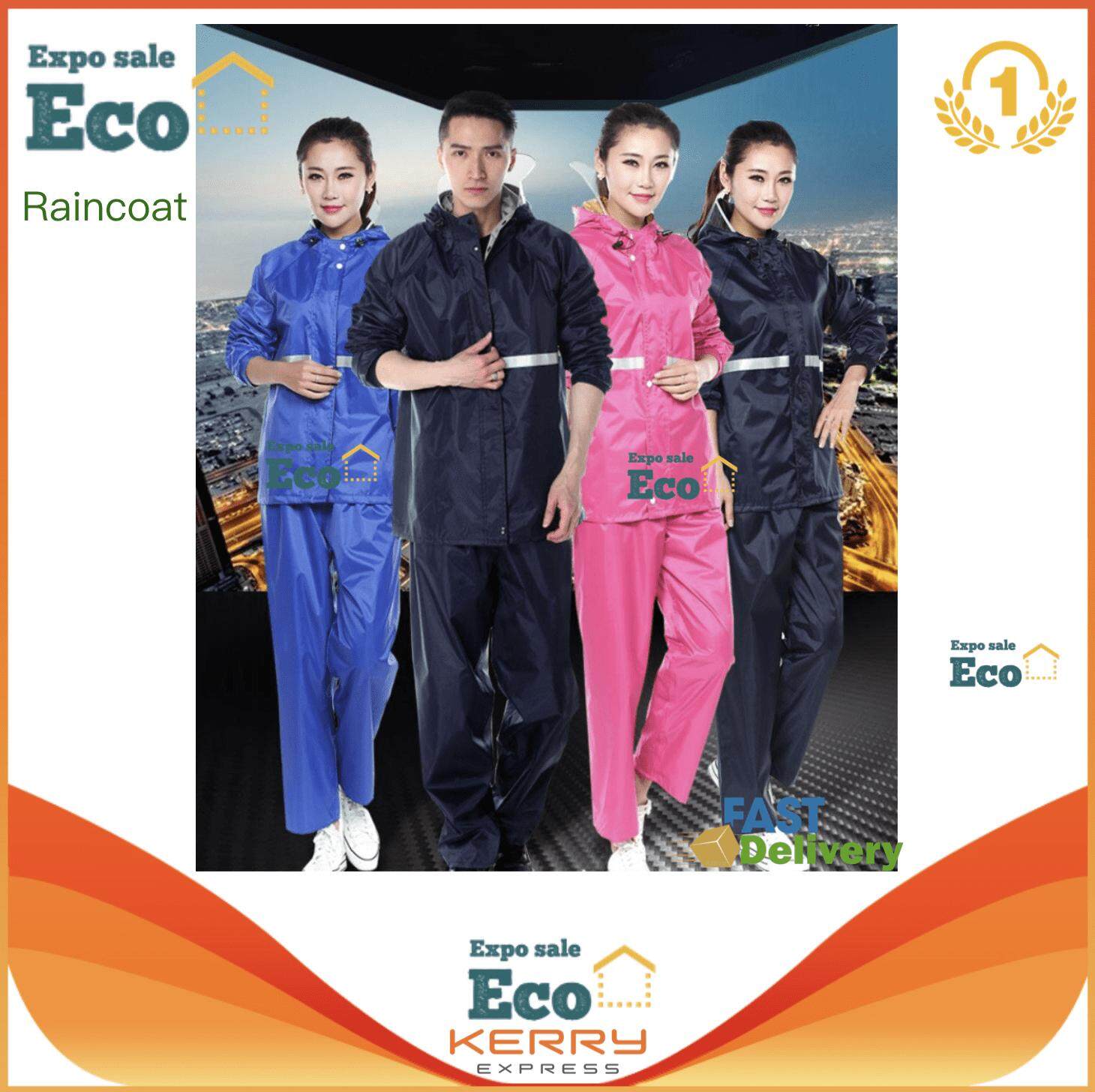 [มี3สี] Eco Home ชุดกันฝน เสื้อ + กางเกง + หมวก Hi-Grade คุณภาพดี ซิบกันน้ำ มีแถบสะท้อนแสง Waterproof Rain Suit