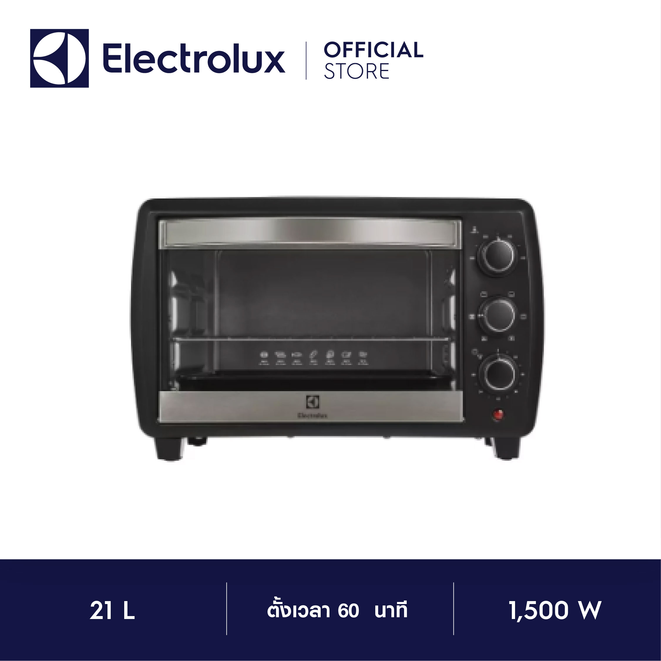 Electrolux เตาอบตั้งโต๊ะ ความจุ 21 ลิตร รุ่นEOT4805K