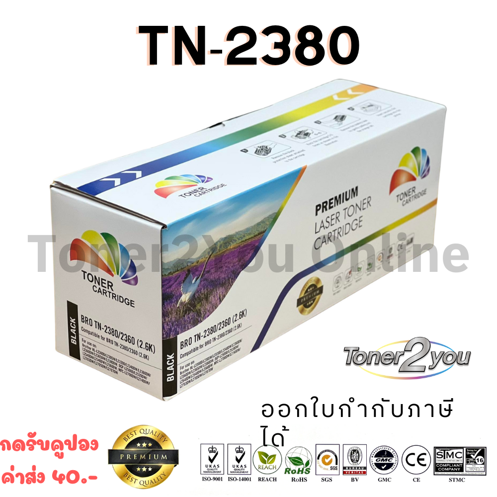 Color Box / TN-2380 / TN2380 / หมึกพิมพ์เลเซอร์เทียบเท่า / HL-L2320D / HL-L2360DN / HL-L2365DW / DCP-L2520D / DCP-L2540DW / MFC-L2700D / MFC-L2700DW / MFC-L2740DW / สีดำ / 2,600 แผ่น / 1 กล่อง ราคา 200 บาท*ส่งฟรี