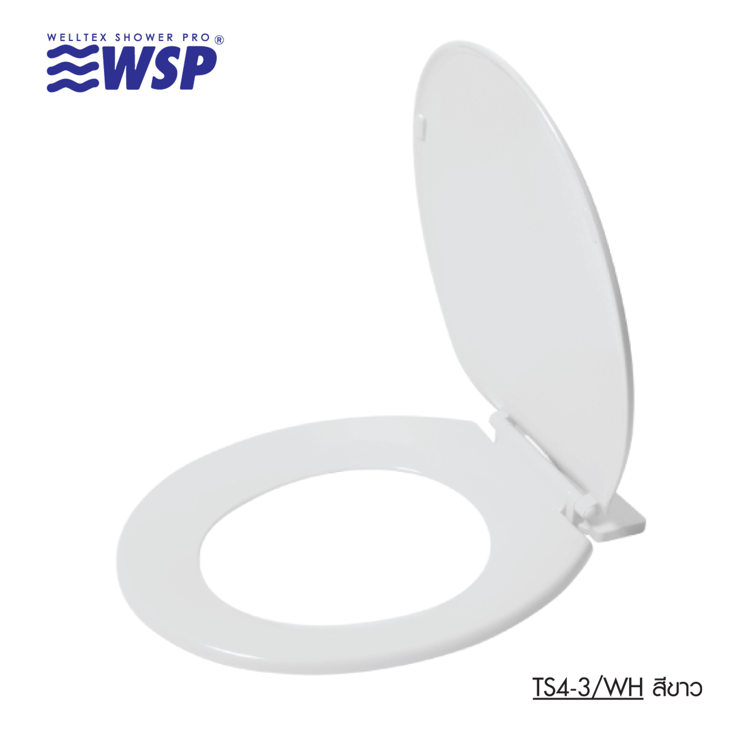 WSP ฝารองนั่งชักโครกพลาสติกทรงกลม สีขาว รุ่น TS4-3/WH