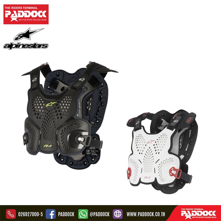 Alpinestars การ์ดอก รุ่น A-1 ROOST GUARD