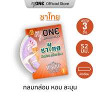 myONE Cha Thai 3s /ถุงยางอนามัย มายวัน กลิ่นชาไทย กล่อง 3 ชิ้น
