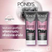 [ซื้อ1แถม1] พอนด์ส เฟเชียล โฟม โฟมล้างหน้า ตอบโจทย์ปัญหาผิวกวนใจ 90 ก. แพ็ค 2 ชิ้น ( คลีนซิ่ง  สบู่ล้างหน้า  ล้างหน้า )