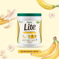 Plantae Lite Protein กระปุก660g โปรตีนพืช คุมหิว L-Carnitine แอลคาร์นิทีน Plant protein ชาเขียว