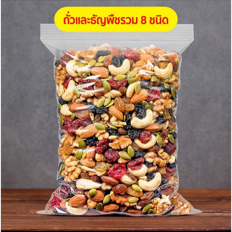 ✨สู่2000รีวิว✨ J&N ธัญพืชรวม 8 ชนิด อบ ไร้น้ำมัน?? พร้อมทาน เกรด AAA ผลิตใหม่ตลอด [ 100 กรัม ] ไม่เหม็นหืน สูตรลับเฉพาะ การันตรีความอร่อย ขนมกินเล่นถูกๆ ขนมกินเล่น ขนม อาหารพร้อมทาน ขนมที่ดังใน tiktok ขนมถูกๆส่งฟรี เม็ดมะม่วงหิมพานต์ เจ อาหารเจ