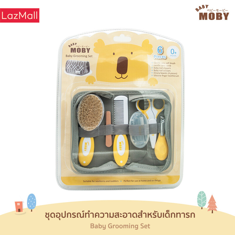 [Baby Moby] เบบี้ โมบี้ ชุดอุปกรณ์ตัดเล็บและหวี (Baby Grooming Set)