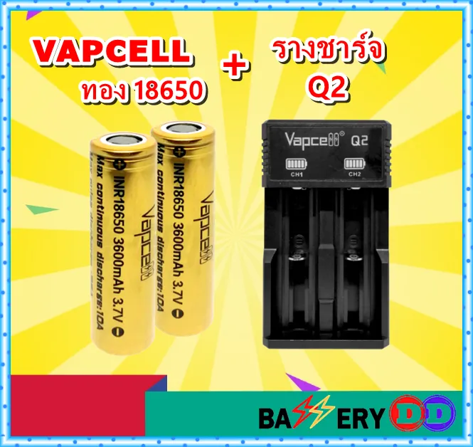 (เเท้100%)(2 ก้อน) ถ่านชาร์จ 18650 Vapcell ทอง 18650 3600mah 35A + รางชาร์จ เครื่องชาร์จ Vapcell Q2 (ถ่าน 2 ก้อนแถมฟรีกระเป๋า)