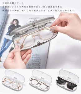 ภาพหน้าปกสินค้าMOKHA กล่องแว่นตา กล่องใส่แว่น กล่องแว่นยีนส์ กล่องแว่นตาแฟชั่น กล่องลายน่ารัก ซึ่งคุณอาจชอบราคาและรีวิวของสินค้านี้