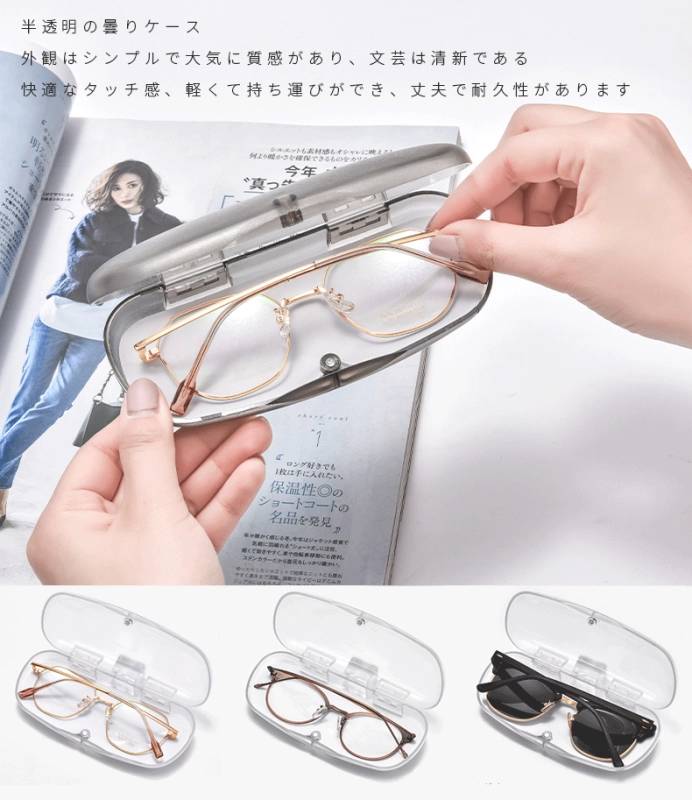 ภาพหน้าปกสินค้าMOKHA กล่องแว่นตา กล่องใส่แว่น กล่องแว่นยีนส์ กล่องแว่นตาแฟชั่น กล่องลายน่ารัก