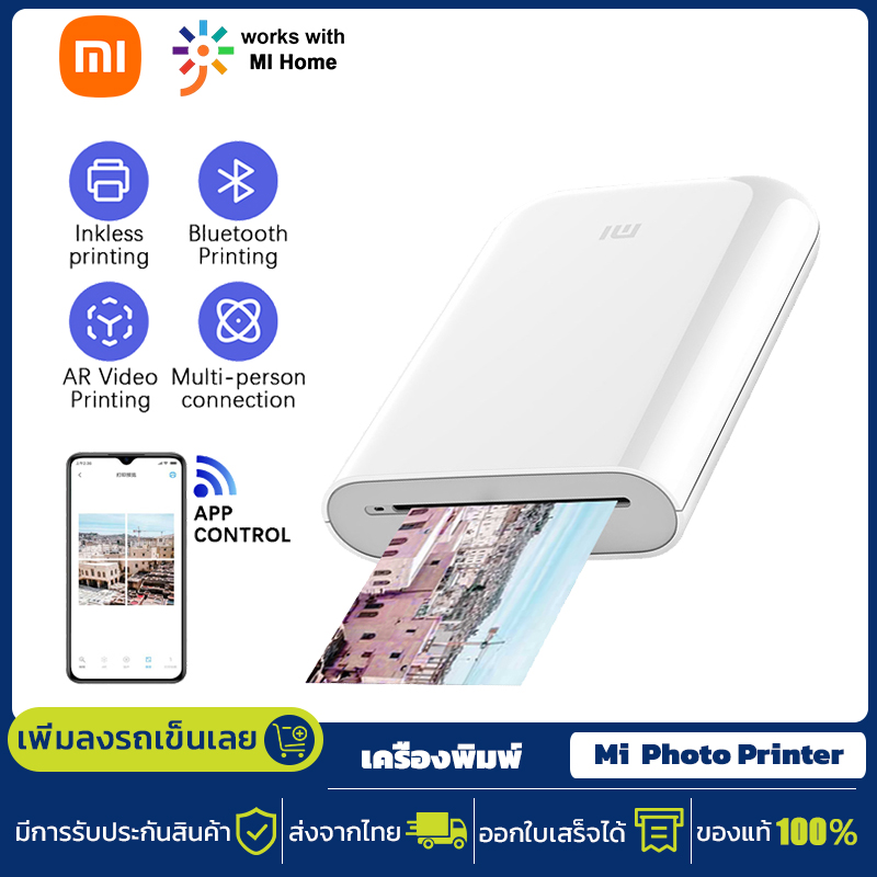Xiaomi AR เครื่องพิมพ์ 313 x 400dpi Mi Portable Photo Printer เครื่องปริ้นรูปภาพแบบพกพา เครื่องพิมพ์รูปอัจฉริยะแบบพกพา เครื่องพิมพ์ภาพ ZINK กระดาษ 10/50PCS ราคา 196 บาท*ส่งฟรี