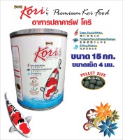 Kori Premium Koi Food อาหารปลาคาร์ฟโคริ สูตรป้องกันปลาป่วยเม็ด 4 มม. ขนาด 15 กก. เสริมกระเทียม รุ่นถัง