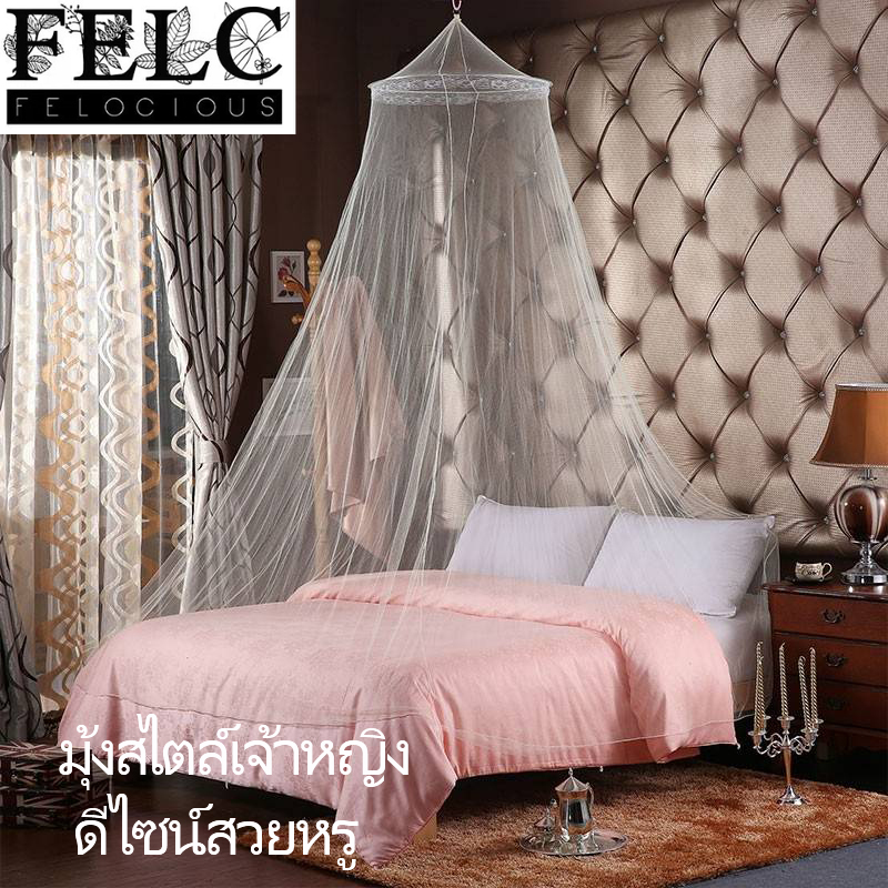 FELC.01 💕ถูกๆ💖 มุ้ง มุ้งเจ้าหญิง มุ้งกันยุง มุ้งนอน มุ้งกระโจมคลุมเตียงแบบแขวน มุ้งกระโจม มุ้งเจ้าหญิง มุ้งแบบแขวน ราคา 68 บาท*ส่งฟรี