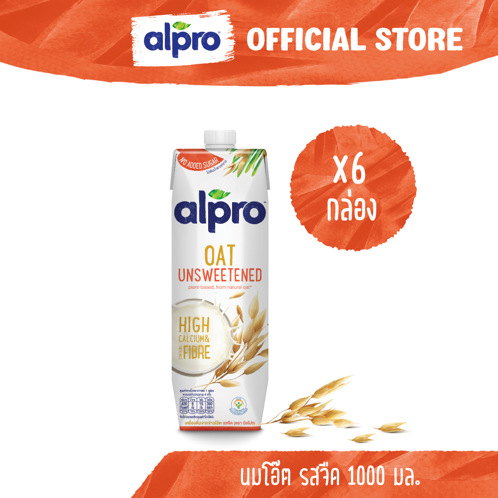 [ครึ่งลัง][แพ็ค 6] อัลโปร นมโอ๊ต แพลนต์เบส ยูเอชที รสจืด 1000 มล. Alpro Oat Milk UHT Unsweetened 1000ml [Pack of 6] ราคา 725 บาท*ส่งฟรี