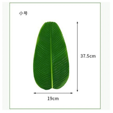 พร้อมส่ง ใบตองปลอม ใบตองเสมือนจริง ใบตองพลาสติก ใบตองเทียม วางอาหาร จาน ใบประดับโต๊ะอาหาร